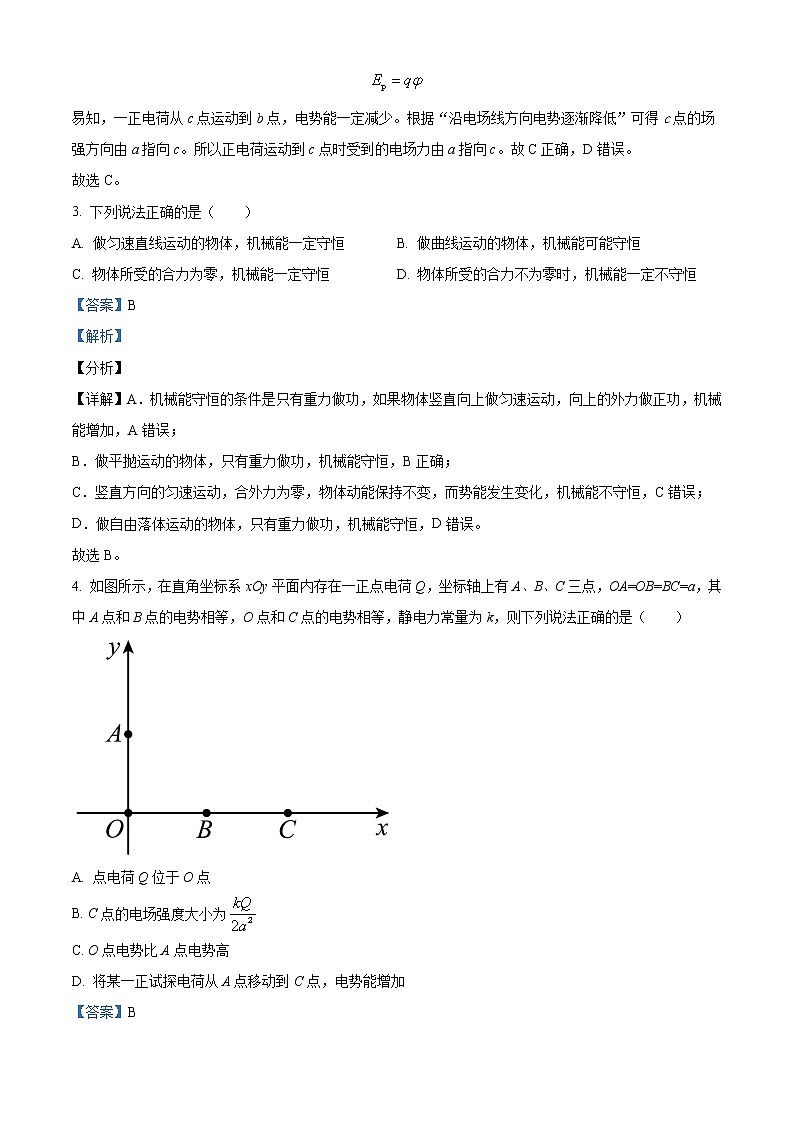 2022维吾尔自治区喀什地区疏附县一中度高二上学期期中物理试题含解析02