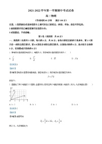 2022阿克苏地区柯坪县柯坪湖州国庆中学高二上学期期中考试物理试题含解析