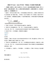 2022延安黄陵县黄陵中学高三上学期期中物理试题含解析