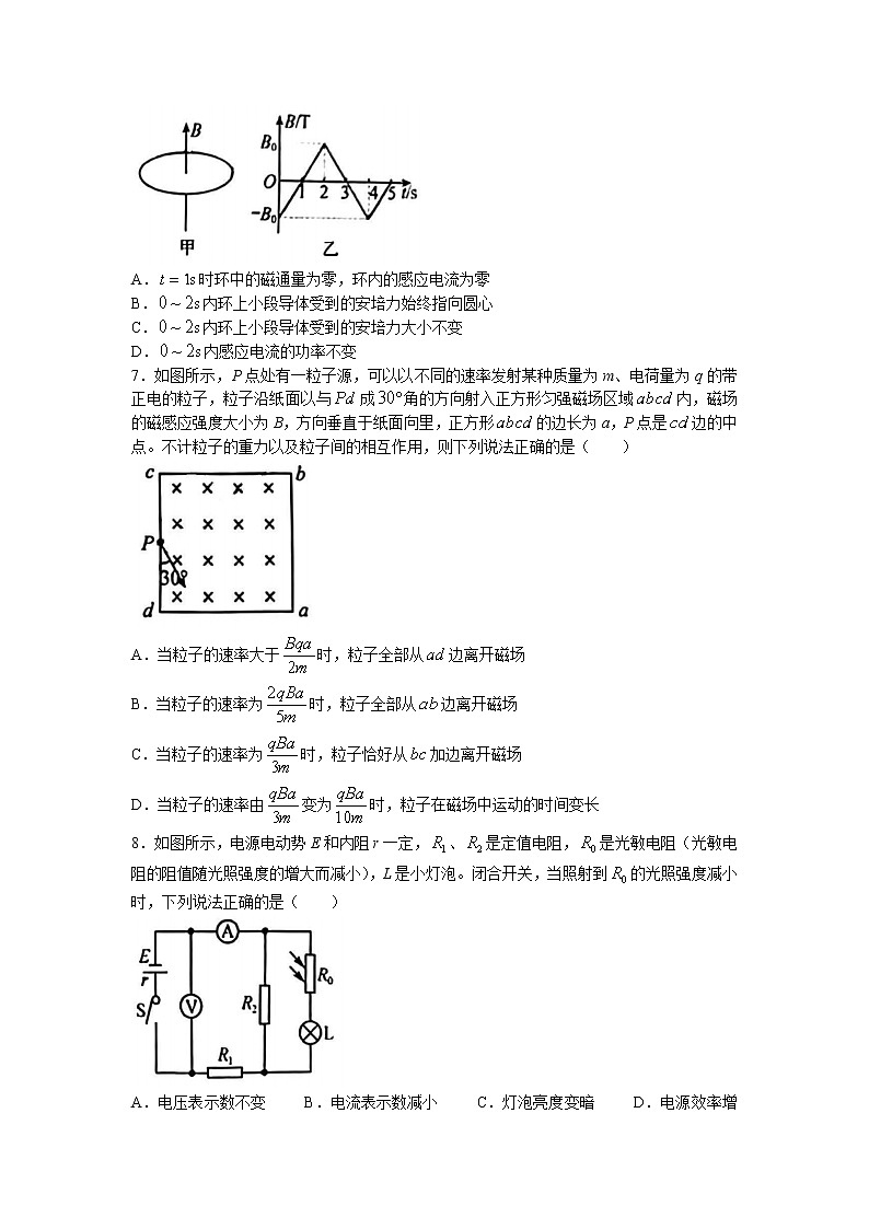 2022-2023学年辽宁省大连市第二十四中学高二上学期期中考试物理试题 Word版03