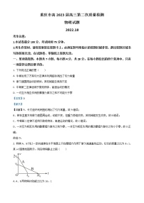 2023重庆市南开中学高三上学期第二次质量检测物理试题含解析