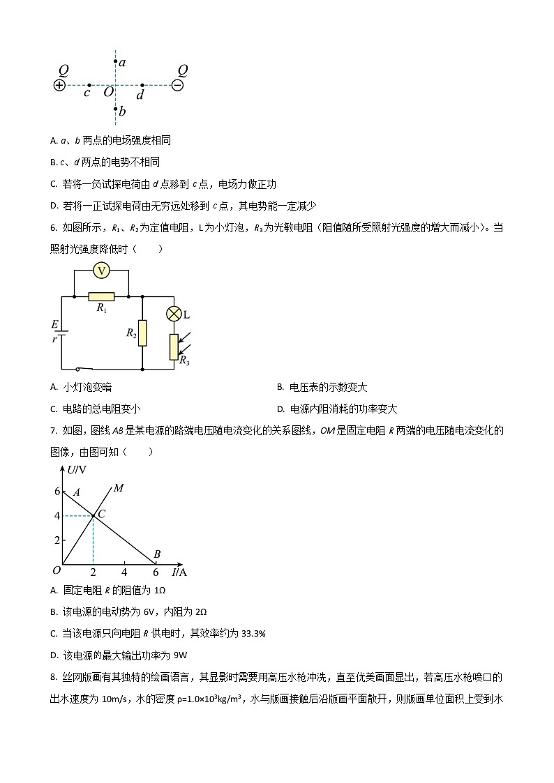 重庆市巴蜀中学2022-2023学年高二上学期第一次月考物理试题无答案第2页