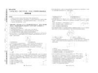 2023江西省高二期中物理试卷PDF版含答案