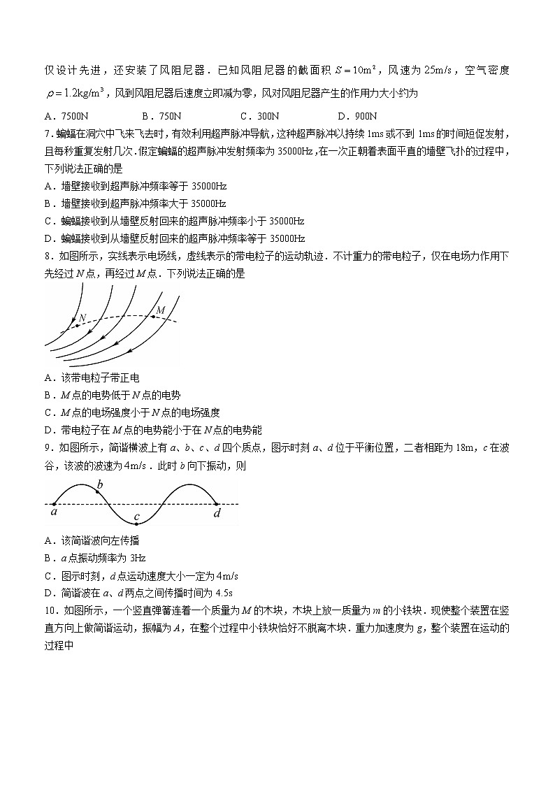 贵州省黔东南六校联盟2022-2023学年高二上学期期中联考物理试题（含答案）第3页