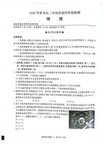 湖北省黄冈市2022-2023学年高三上学期11月期中考试 物理试题（含答案）