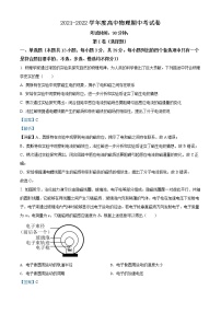 2022平阳县万全综合高级中学高二下学期期中考试物理含解析