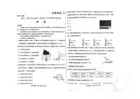 内蒙古包头市2022-2023学年第一学期高三开学调研考试物理试题含答案