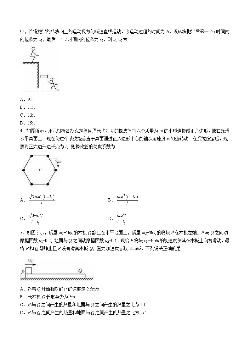 2023宜昌协作体高三上学期期中考试物理试题含解析02