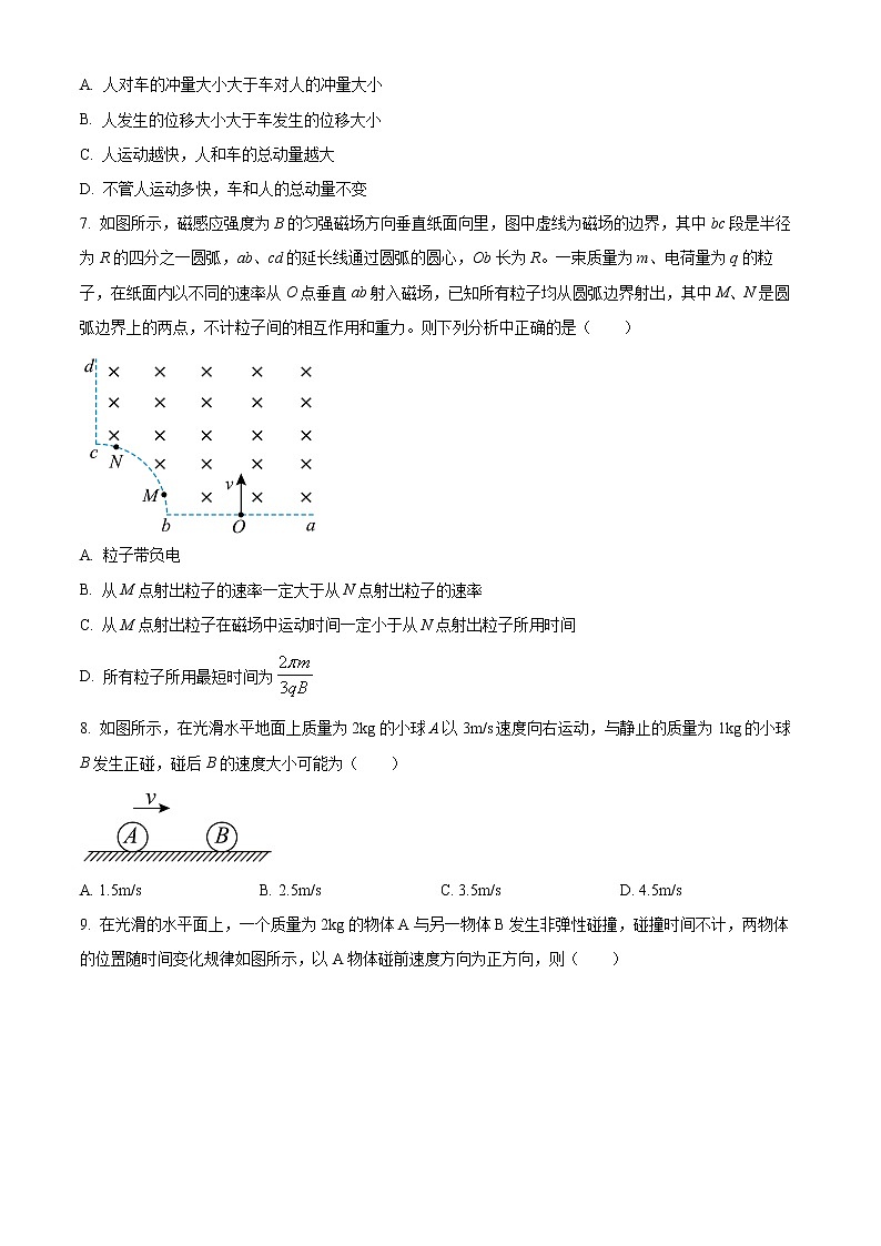 2023孝感重点高中教科研协作体高二上学期期中物理试题（B）含解析03