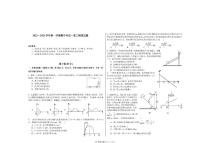 2023青岛二中高三上学期11月期中考试物理试题PDF版含答案