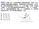 2023届高考物理二轮专题课件：巧解带电粒子在匀强磁场中的圆周运动