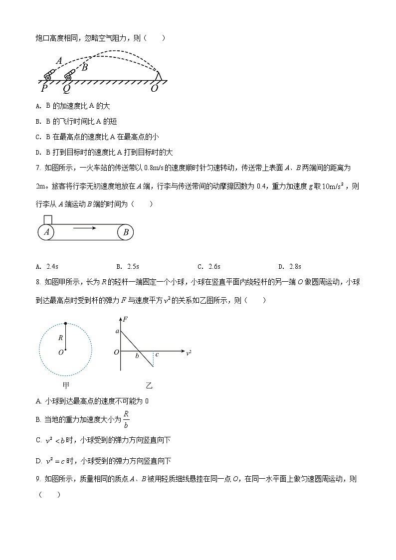 精品解析：江苏省如皋市2021-2022学年高一（上）期末物理试题（原卷版）第3页
