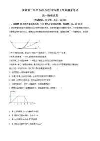 精品解析：黑龙江省哈尔滨市宾县第二中学2021-2022学年高一（上）期末考试物理试题