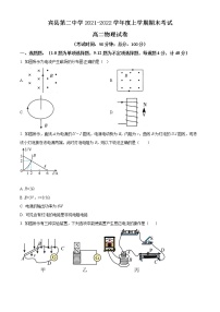 精品解析：黑龙江省哈尔滨市宾县第二中学2021-2022学年高二（上）期末考试物理试题