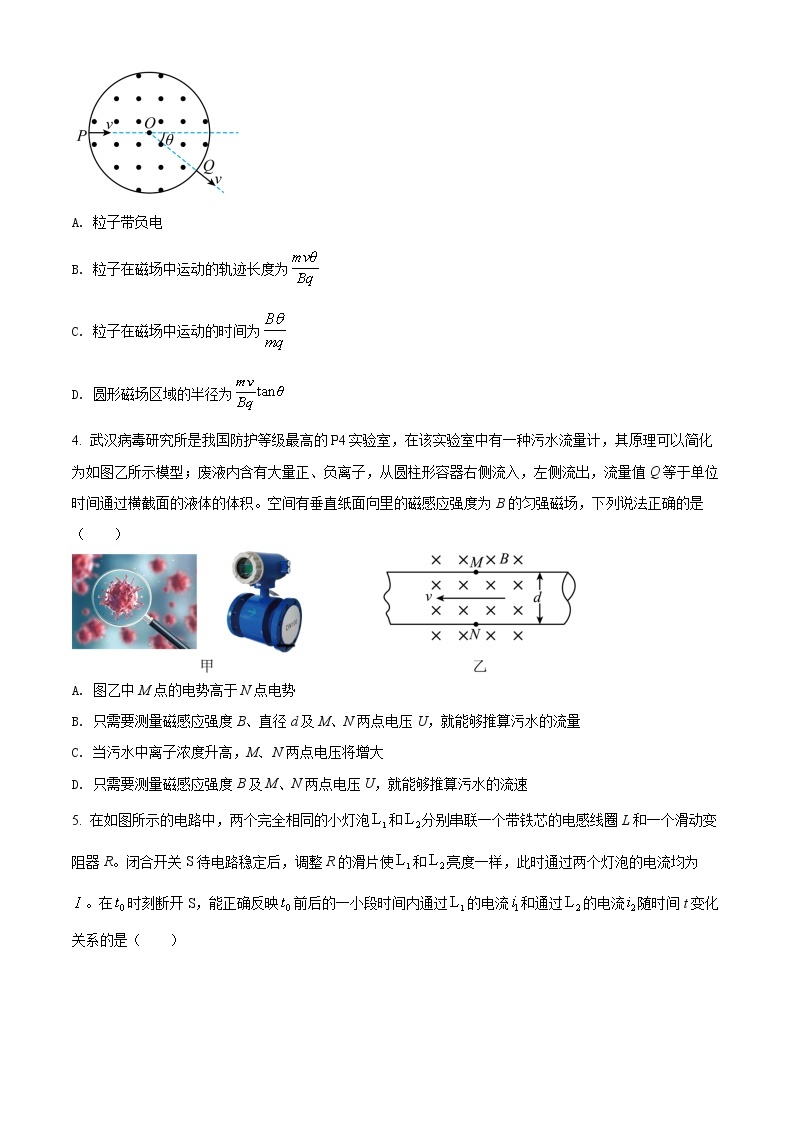 精品解析：湖北省武汉市部分重点中学2021-2022学年高二（上）期末联考物理试题02