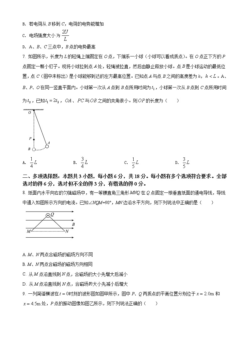 精品解析：广东省茂名高州市2021-2022学年高二（上）期末物理试题03