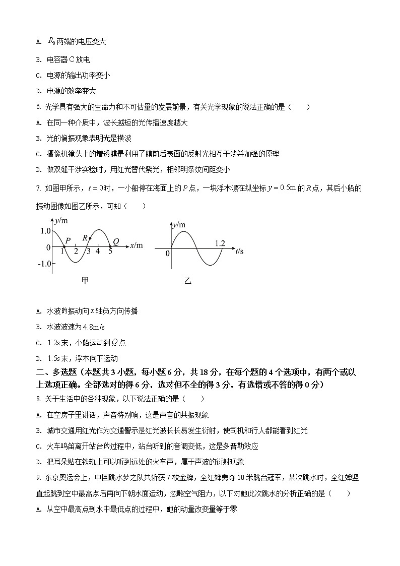 精品解析：广东省深圳市龙岗区2021-2022学年高二（上）期末教学质量监测物理试题03