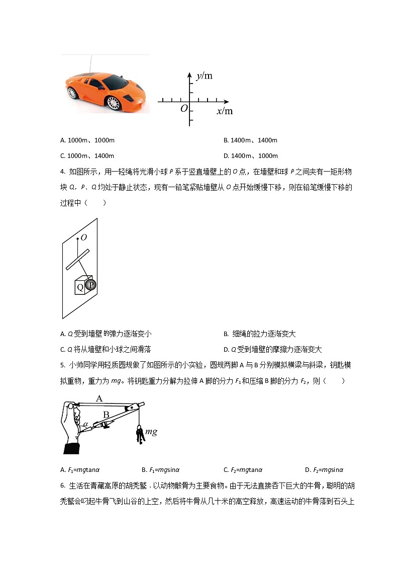 2022-2023学年山东省滨州市阳信县高一上学期期中考试物理试卷第2页