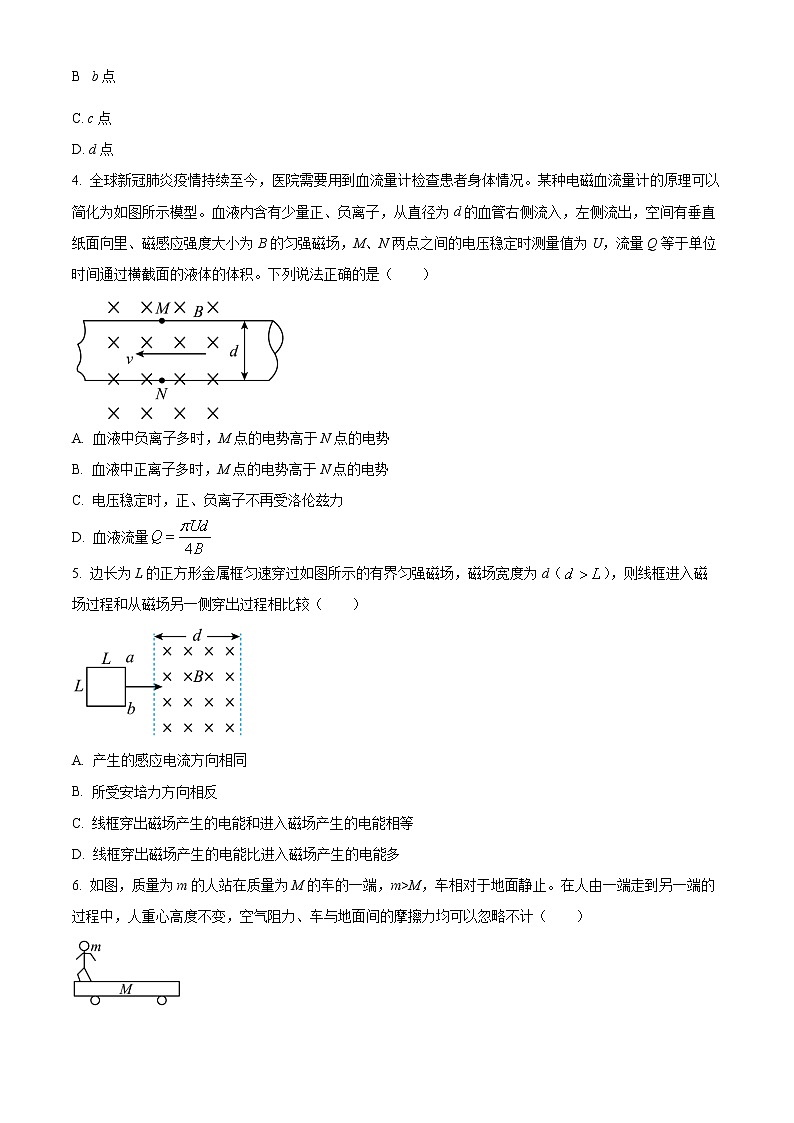 2023孝感重点高中教科研协作体高二上学期期中联考物理试题含答案02