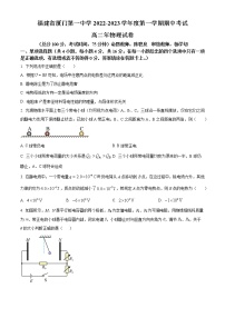 2023厦门一中高二上学期期中考试物理含答案