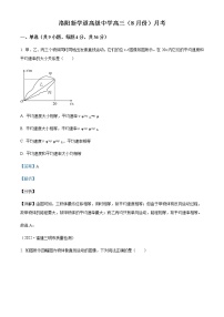 2022-2023学年河南省洛阳新学道高级中学高三上学期第一次月考物理试题含解析