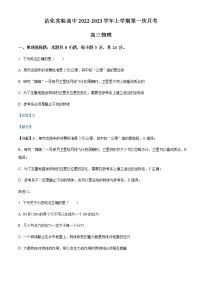 2022-2023学年山东省滨州市沾化区实验高级中学高三上学期10月月考物理试题含解析