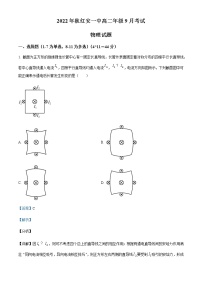 2022-2023学年湖北省红安县第一中学高二上学期9月考试物理试题含解析