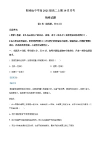 2022-2023学年四川省绵阳市南山中学高二上学期10月月考物理试题含解析