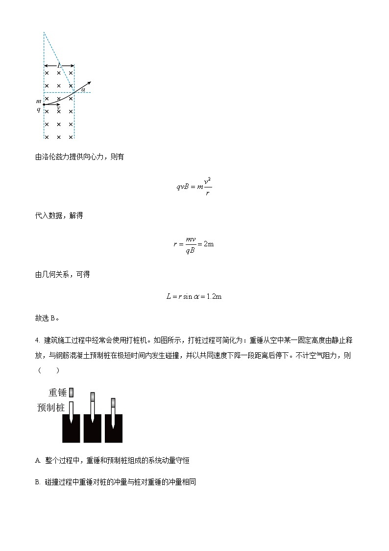 2022-2023学年湖北省黄冈市黄梅国际育才高级中学高二上学期期中物理试题含解析03