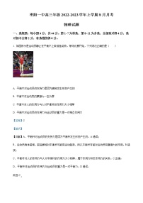 2022-2023学年湖北省枣阳市第一中学高三上学期8月月考物理试题含解析