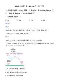 2021-2022学年浙江省嘉兴市海盐第二高级中学高一（上）10月阶段测试物理试题含解析