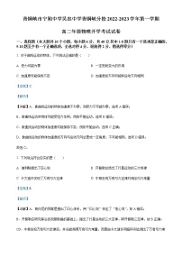 2022-2023学年宁夏青铜峡市宁朔中学高二（上）开学考试物理试题含解析