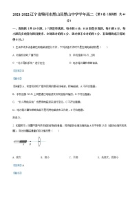 2021-2022学年辽宁省锦州市黑山县黑山中学高二（上）12月物理试题含解析