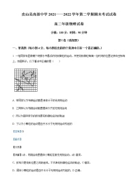 2021-2022学年新疆和田地区皮山县高级中学高二（下）期末物理试题含解析