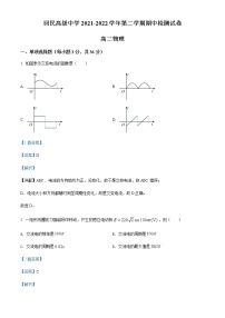 2021-2022学年宁夏永宁县回民高级中学高二（下）期中考试物理试题含解析