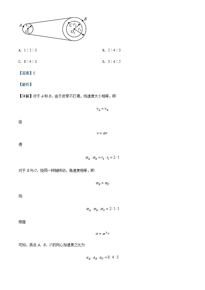 2021-2022年四川省成都市第七中学高一（下）期末模拟仿真物理试题（一）含解析第3页