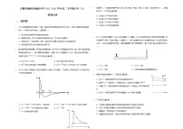 2021-2022学年安徽省桐城市桐城中学高二下学期月考（2）物理试题含答案