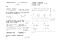 2021-2022学年安徽省桐城市桐城中学高二下学期月考（5）物理试题含答案