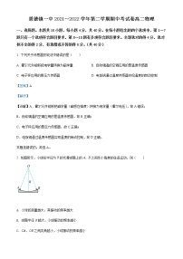 2021-2022学年江西省景德镇一中高二（下）期中质量检测物理试题含解析