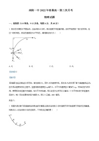 2021-2022学年河南省南阳市第一中学高一（下）第三次月考物理试题含解析