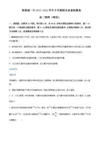 2021-2022学年江西省景德镇一中高二（下）期末质量检测物理试题含解析