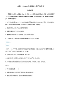 2021-2022年河南省南阳市第一中学高二（下）第六次月考物理试题含解析