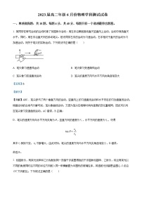 2021-2022年江苏省南师附中、天一中学、海门中学、海安高中高二（下）6月测试物理试题含解析