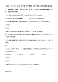 2021-2022学年福建省龙岩第一中学高二（下）第一次月考物理试题（实验班）含解析