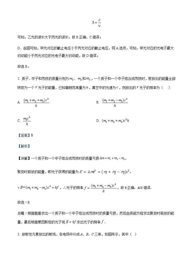 2021-2022学年新疆疏勒县实验学校高二（下）期末物理试题含解析02