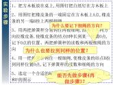 2022-2023年人教版高中物理必修1 第3章相互作用3-54力的合成和分解课件