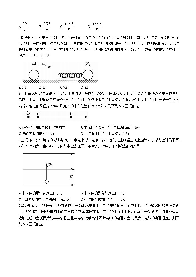 2022届湖北省新高考高三上学期12月质量检测物理试卷03