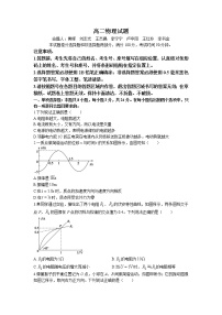 山东省德州市2022-2023学年高二上学期期中考试物理试题（含答案）