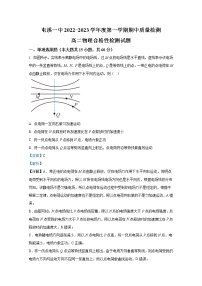 安徽省黄山市屯溪第一中学2022-2023学年高二物理上学期期中试题（Word版附解析）