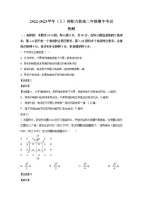 河南省南阳六校2022-2023学年高二物理上学期期中试题（Word版附解析）